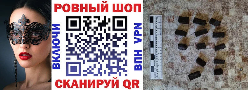 Магазин наркотиков Пущино ГАШИШ  Псилоцибиновые грибы  Меф  МАРИХУАНА  АМФ 