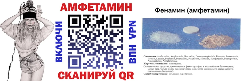 Amphetamine Розовый  закладка  Пущино 