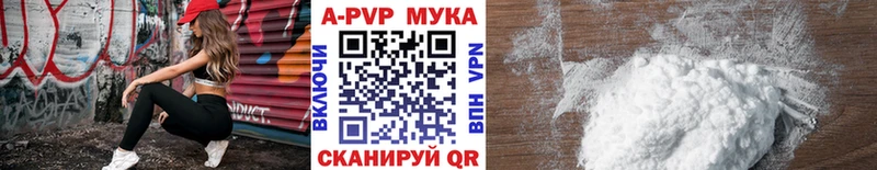 Alpha-PVP крисы CK  Пущино 