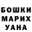 КЕТАМИН VHQ Tamara Aleksandrova