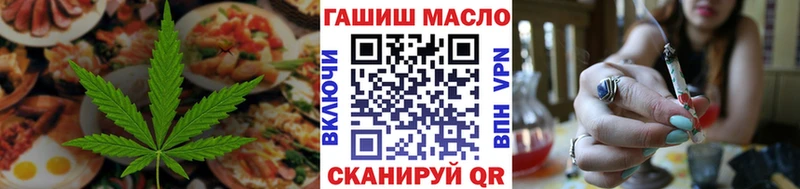 Cannafood конопля  как найти   Пущино 