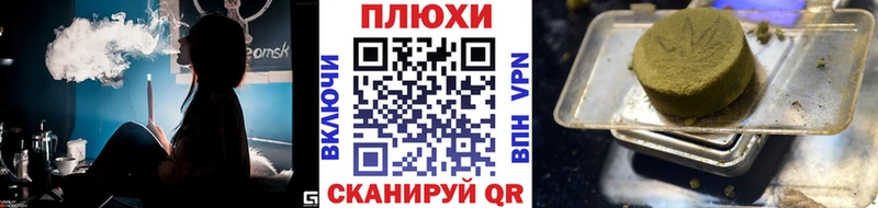 Гашиш Ice-O-Lator  мега вход  Пущино 
