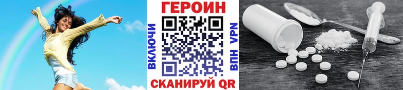 закладки  Пущино  ГЕРОИН Афган 