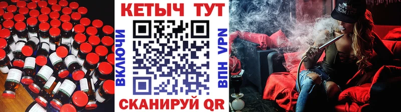 Кетамин VHQ Пущино