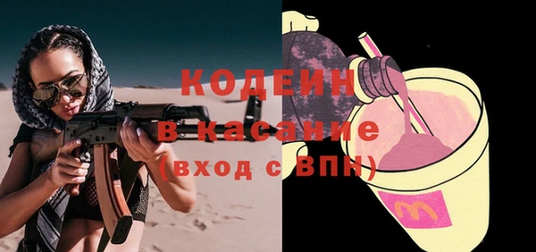 кокаин премиум Армянск