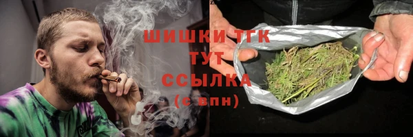 кокаин премиум Армянск