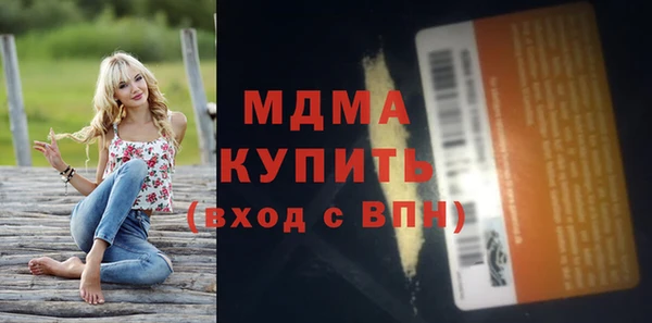 прущая мука Пролетарск