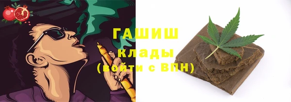 синтетический гашиш Арсеньев