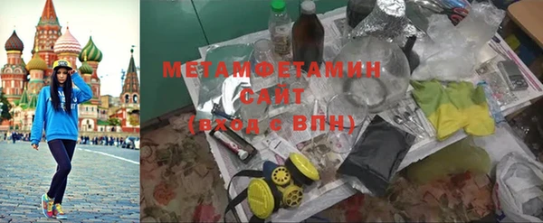 синтетический гашиш Арсеньев