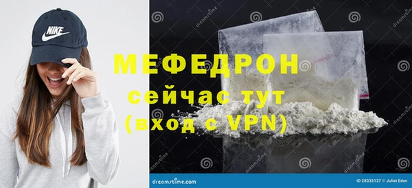 кокаин премиум Армянск