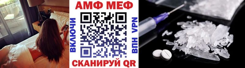 ОМГ ОМГ   где купить наркоту  Пущино  МЕТАМФЕТАМИН пудра 