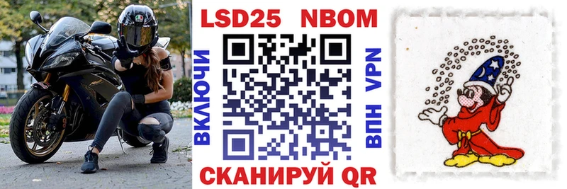 где продают KRAKEN ONION Марки N-bome 1500мкг Пущино