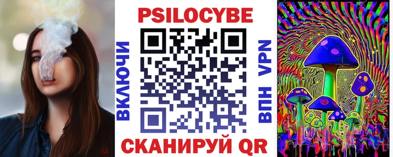 хочу наркоту  Пущино  Псилоцибиновые грибы Psilocybine cubensis 